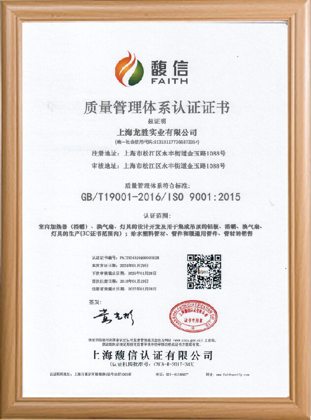 G60科創(chuàng)走廊永豐區(qū)域2020年度產(chǎn)業(yè)發(fā)展引領(lǐng)獎