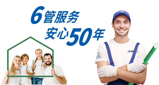 家庭剖面圖