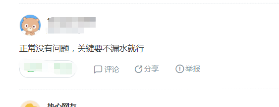 師傅接ppr水管歪了，熱熔傾斜，今后會出什么漏水問題嗎?