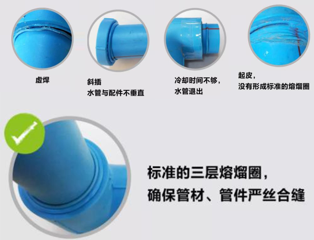 ppr熱熔水管多久容易漏水？注意這4點延長使用壽命不是問題！