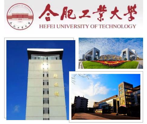 龍勝牽手合肥工業(yè)大學(xué)，提升科研成果轉(zhuǎn)化，校企聯(lián)合，合作共贏