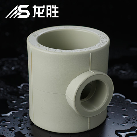 ppr給水管有哪幾種三通？不得不說(shuō)這款新三通設(shè)計(jì)真牛！