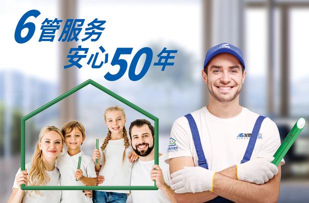 龍勝6管服務(wù)內(nèi)容都有哪些？具體查詢通道又在哪兒？