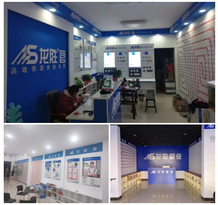 龍勝管2019年終盤點，看看這一年龍勝都做了什么？