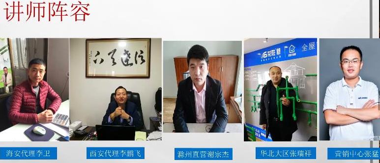 ?“疫”起，學(xué)習(xí)！ 龍勝管2020年春季線上課開(kāi)課啦~