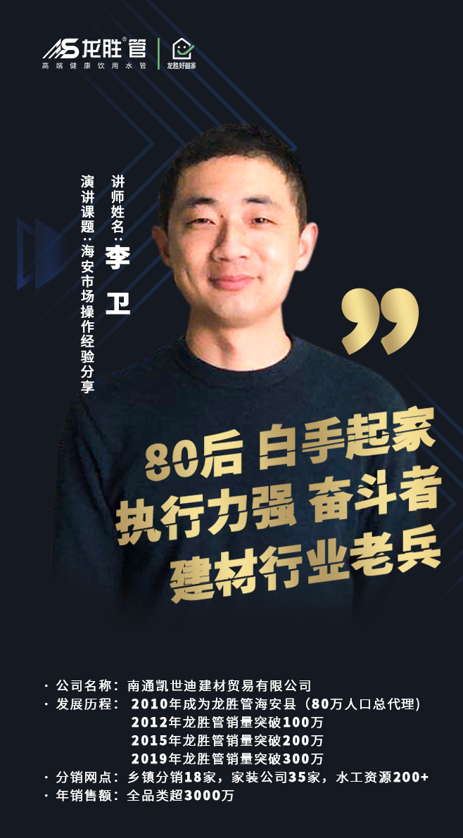 ?“疫”起，學(xué)習(xí)！ 龍勝管2020年春季線上課開(kāi)課啦~