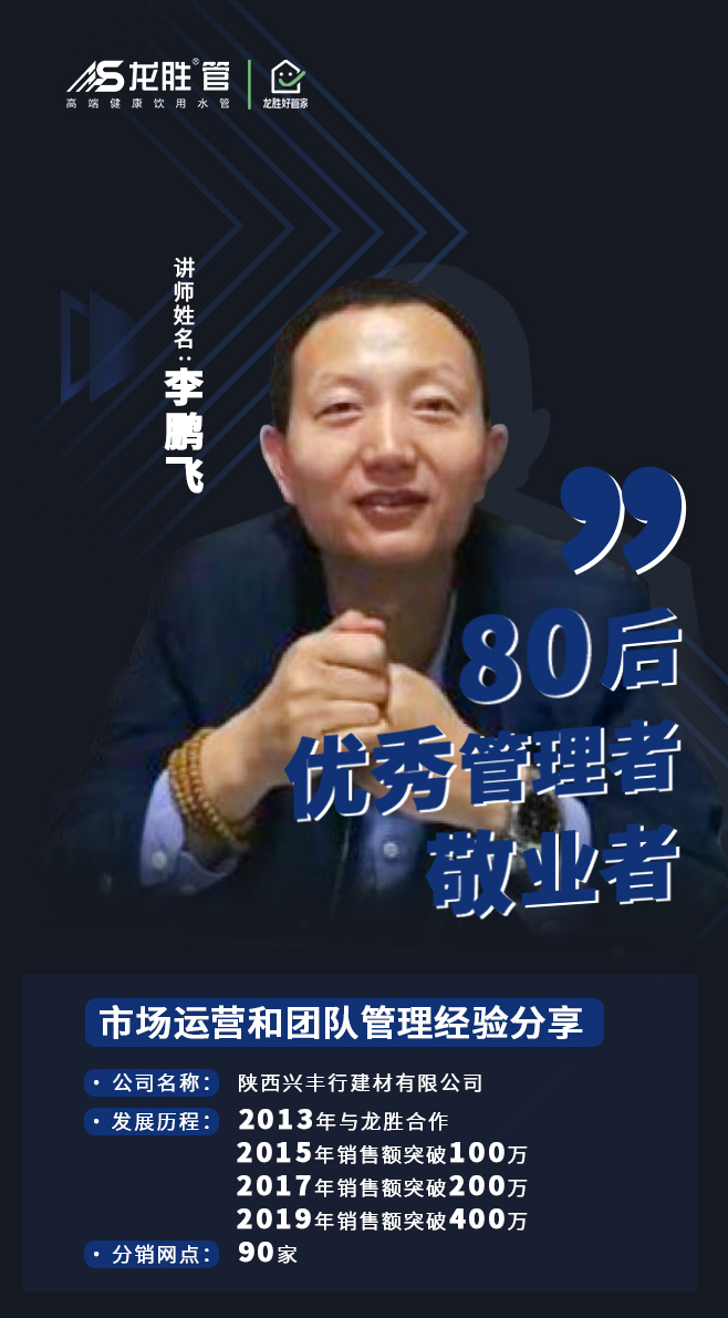 ?“疫”起，學(xué)習(xí)！ 龍勝管2020年春季線上課開(kāi)課啦~