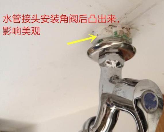 為什么水管接頭高出瓷磚2cm？如果沒預(yù)留怎么處理？