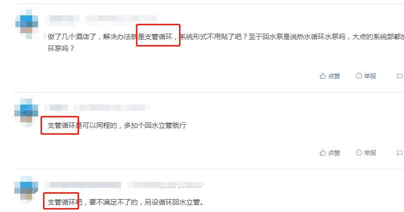 15層酒店熱水回水圖片，三大類循環(huán)圖示一目了然！