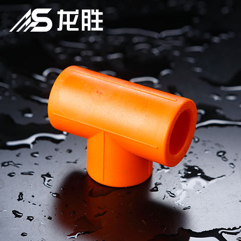 ppr管中間斷開加三通怎么熱熔？可以用的管件還挺多！