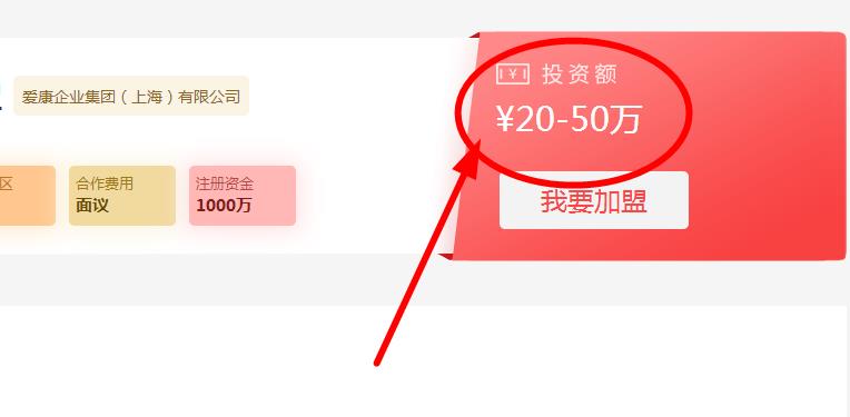 保利水管代理費(fèi)用需要多少錢？有沒有什么代理硬性條件？