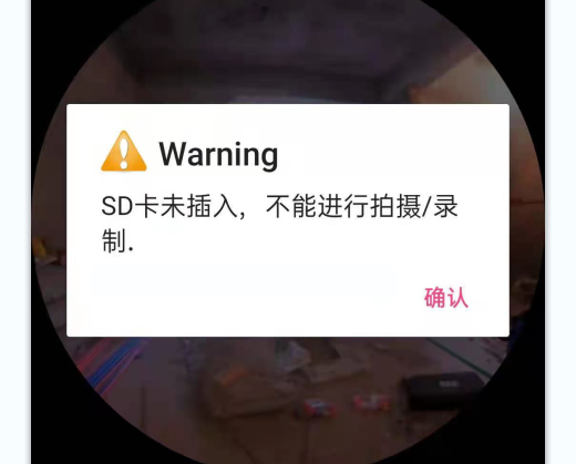 【龍勝管全景相機】全景相機使用問題以及解決方案說明