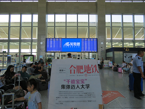 龍勝管高鐵廣告50城同步上線，刷屏億萬人！