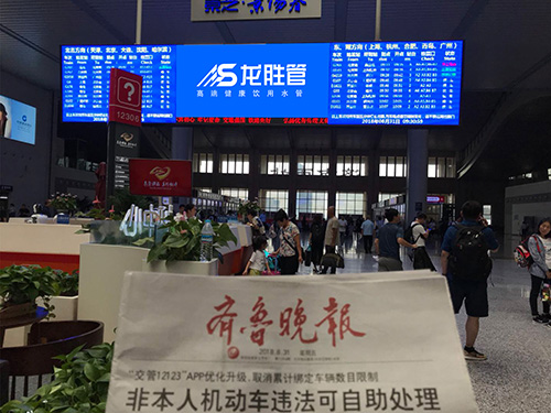 龍勝管高鐵廣告50城同步上線，刷屏億萬人！
