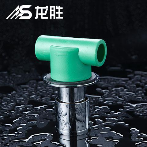 龍勝水管和公元水管是不是牌子？但有它，你的保障才更齊全！