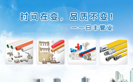 高端水管十大名牌排行榜推薦，目前主流品牌就是這些了！