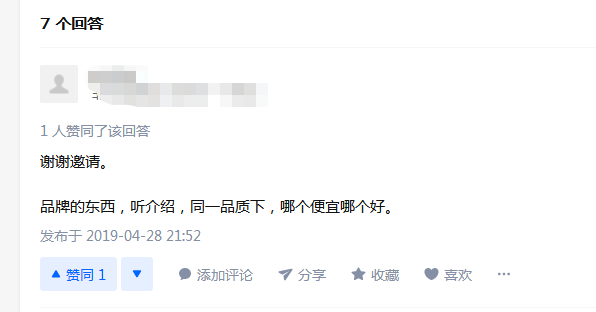 日豐管好還是天力管好？這回答也太接地氣了吧！