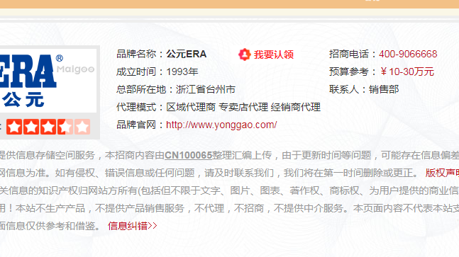 廣西公元管道總代理需要多少錢(qián)？公元管道有什么服務(wù)？